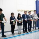 한국은행 부산본부행사 이미지