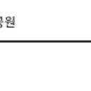 송정(고경) 이미지