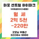 유명한굿모닝공인중개사사무소 이미지