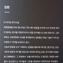 중앙일보에스(주)