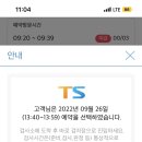 제주자동차검사소 이미지