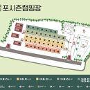 옥화포시즌캠핑장 이미지