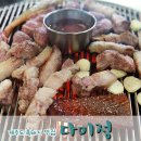 화목 노래연습장 이미지