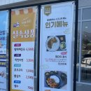 [2022 여수 • 순천 여행 2부] 남원에서 여수로, 서울에서 여수까지 387km의 여정을 마치고 풀빌라로...
