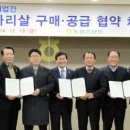 제일축산육가공 세계일보