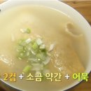 본떡볶이 이미지