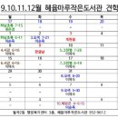 글혜윰작은도서관 이미지