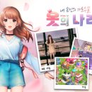 옷의나라 이미지