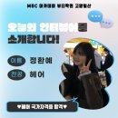 정헤어아트 이미지