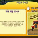 헤이데이 - 관악구 관악로14길 52 | 헤이데이