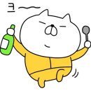 잘 회수산 센터 이미지