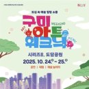 도담공원2 이미지