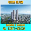 라이프태평아파트경로당 | 서대전 데시앙 대전 유천동 아파트 매매 분양정보