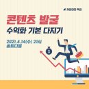 커피다움 - 수원시 영통구 월드컵로179번길 20 | 커피다움