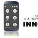 인피니 이미지