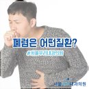 이웃사랑내과의원 이미지