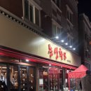 농성화로 | 광주 수완동 흑석동 농성화로 내돈내산 후기