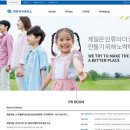 제일화학 - 북구 | 제일화학