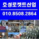 호성식품 이미지