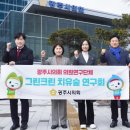 크린광주 이미지