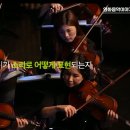2026년 부산시 학생 문화공연 관람 지원 사업 어릴적예(藝); '문화유목집단동행' 홍보영상 이미지