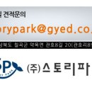 원동 근린공원 이미지