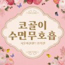 아산센트럴의원 이미지