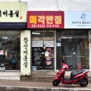 엄지반점 이미지