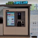 스마트로비 이미지