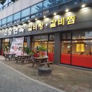 소담면옥 이미지