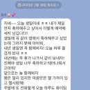 [곰신일기]🫡