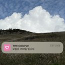 이대로 난 이대로