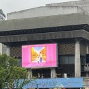 20240506 [타카하타 이사오展] : 전시와 함께하는 서촌 나들이 코스 추천 🌿