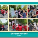 일산3동 주민센터 앞 네이버블로그