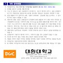 초빙