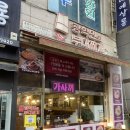 장혁민의부대찌개 상동점 | 부천부대찌개맛집_장혁민의부대찌개상동점