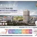 삼성레지던스