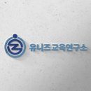 로젠탈 컨설팅 이미지