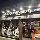 씨유대전인동현대점 | 대전 효동 맛집 호프집 '돈키호테' 내돈내산 솔직후기