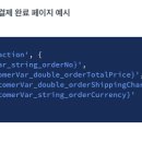 코드식스