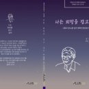에스디지플러스 이미지