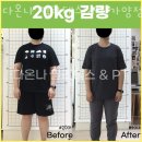 다온나 필라테스&PT 네이버블로그