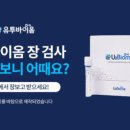 유투케어 이미지