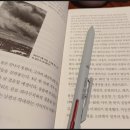 콰이 | [공지] 제79회 바로선 독서모임 후기,콰이강의 다리 위에 조선인이 있었네,조형근,전포 다운트