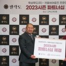 키움푸드 이미지