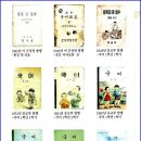 바둑아놀자 이미지