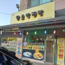 대부단호박찐빵 이미지