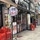 숙이와언니밥집 이미지