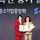 대상중기