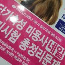아임미용학원